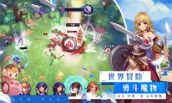 元气战姬学院
