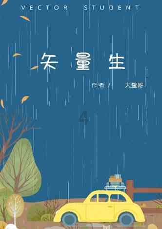 绝美文案｜赞爆朋友圈游戏画面