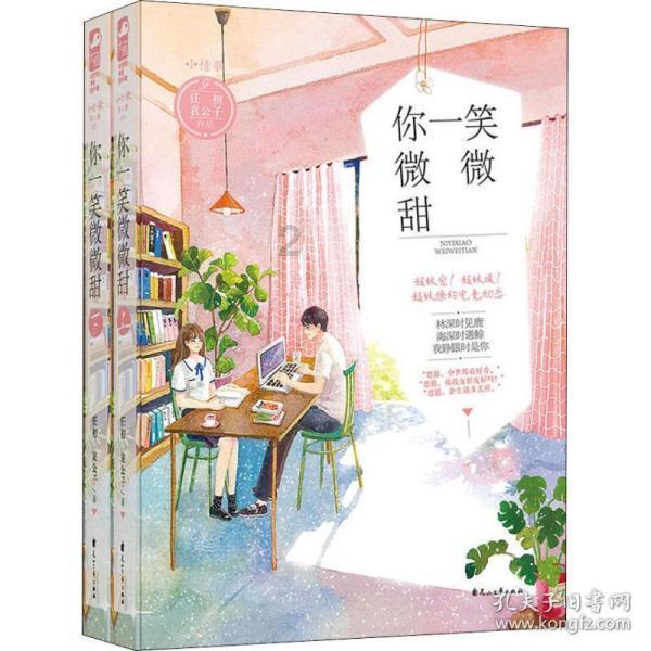 豪爵110摩托车怎么换上电动车电瓶？游戏画面