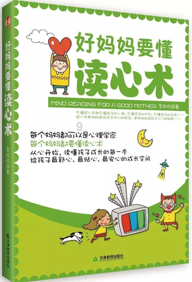 植物大战僵尸16