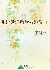农业如何“逐绿”“向未来”成山东省两会热门议题