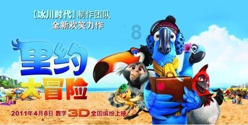 美妙的夏天