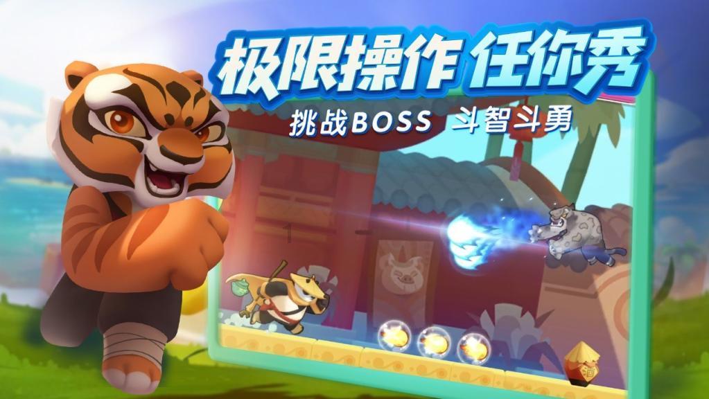 火柴人终极挑战