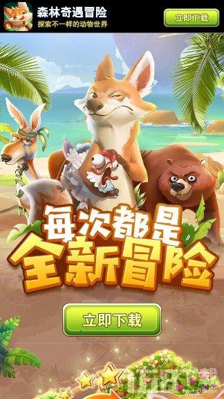 危险的社会