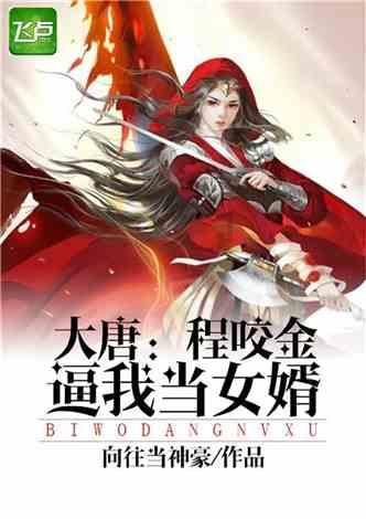 魂之轨迹