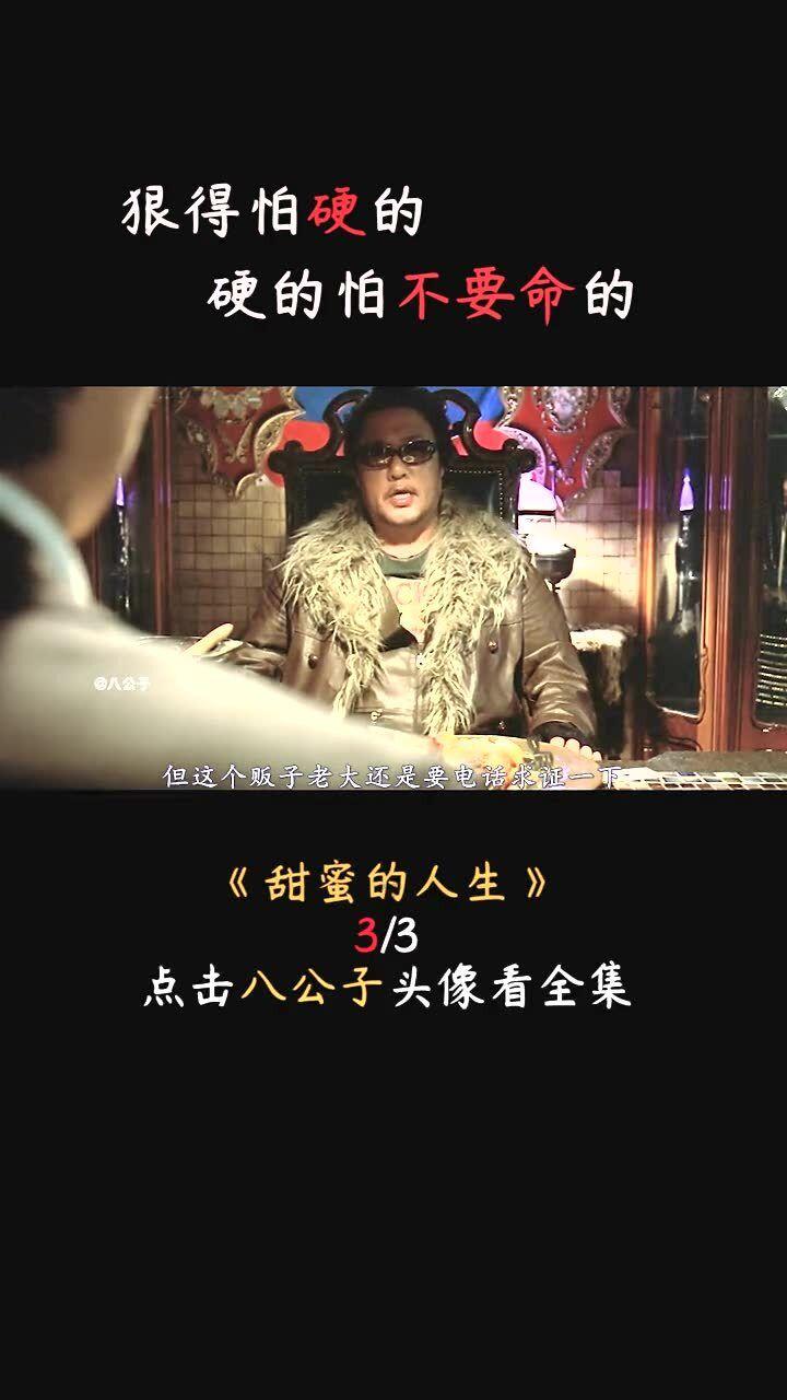逃离鱼店