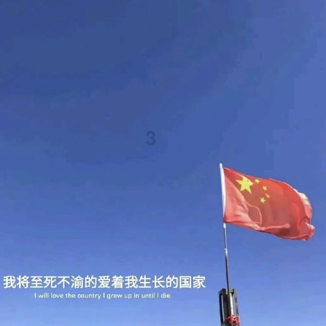 4399血盟荣耀