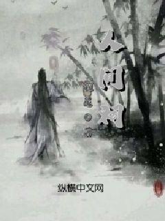 豪华别墅找不同