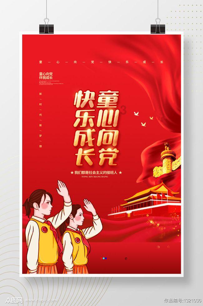 美图秀秀下载2023最新版