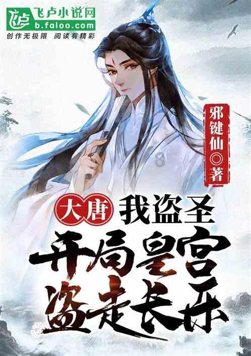 时尚小鸡救援