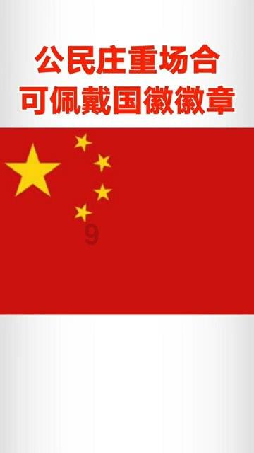 有一种年味儿，叫全鱼宴