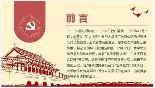 秘密的手稿