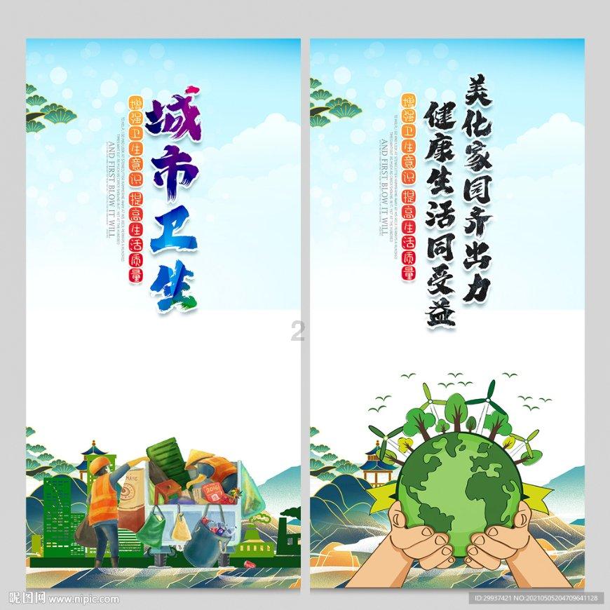 海贼船