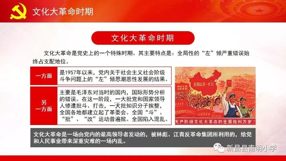 梦见三座坟重起的好高我在作揖游戏画面