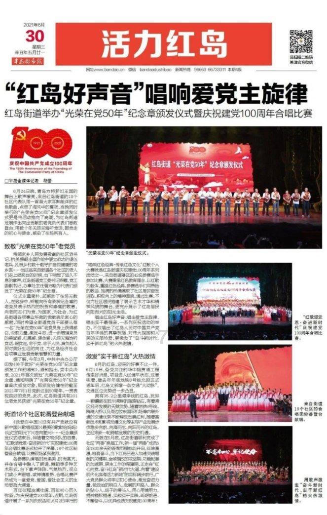 受新疆乌什县地震影响紧急叫停的列车正逐步恢复运行