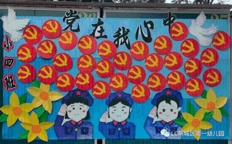 “仰天大笑出门去，我辈岂是蓬篙人”的意思是什么？游戏画面