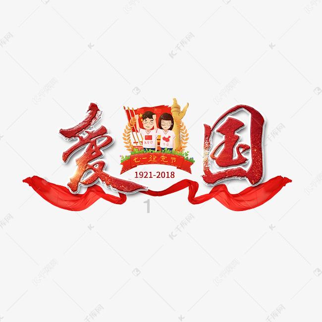 高质量知识星球平台-领导们不要急功近利,兆辉煌事件要谨记,警钟长鸣