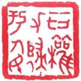 中国历史上一个受到诅咒的封号:武安君,受封者竟全部不得善终