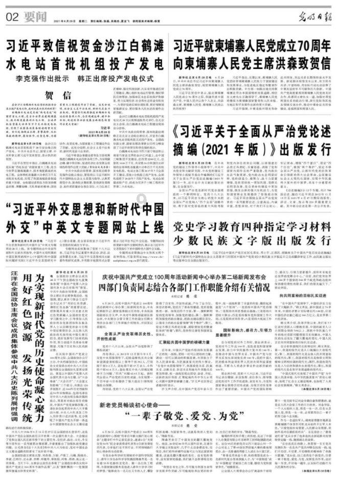 抖音与周星驰达成独家微短剧合作