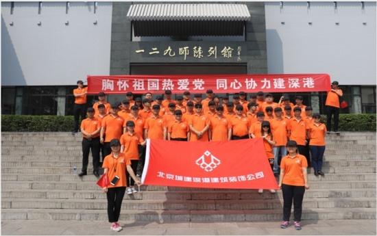 超黄金街霸4