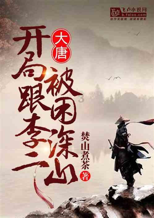 梅建华当选山东省政协副主席