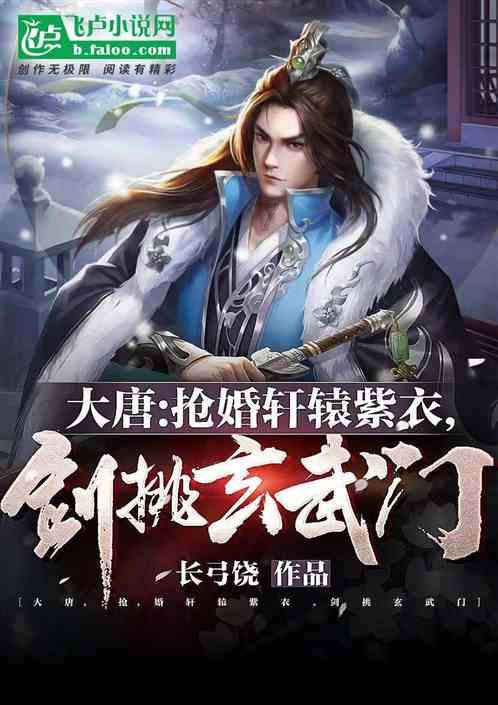波斯王子3