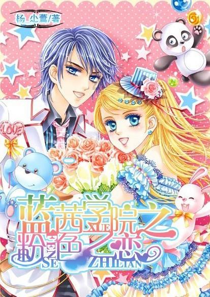 逗小猴开心系列164