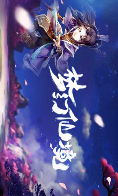 眼镜妞之奇幻冒险